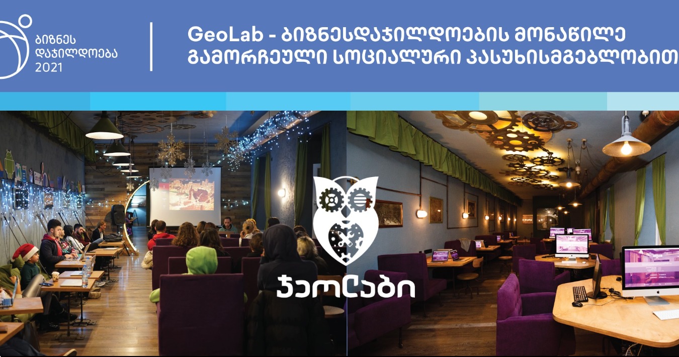 geolab